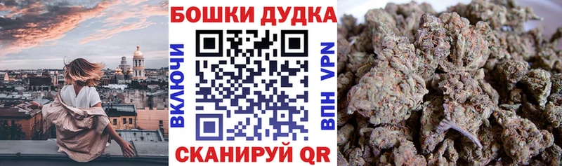 Купить наркотики цена Вольск A PVP  Меф  КОКАИН  Гашиш  АМФ  Конопля 