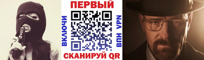АМФ VHQ  как найти закладки  Вольск 