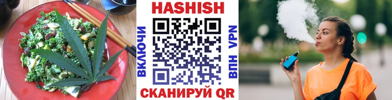наркота  Вольск  Еда ТГК конопля 