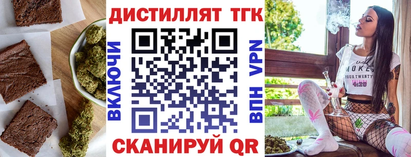 Canna-Cookies конопля Вольск