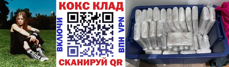КОКАИН 98% Вольск