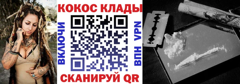 blacksprut   Вольск  COCAIN Columbia 