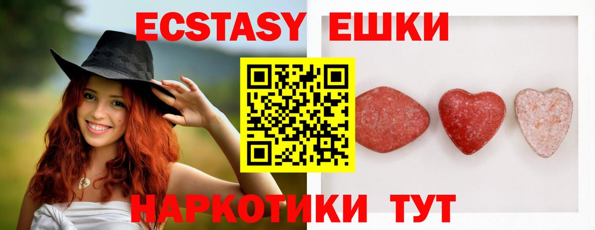 ЭКСТАЗИ mix Вольск