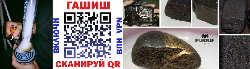 где продают наркотики  Вольск  Гашиш VHQ 
