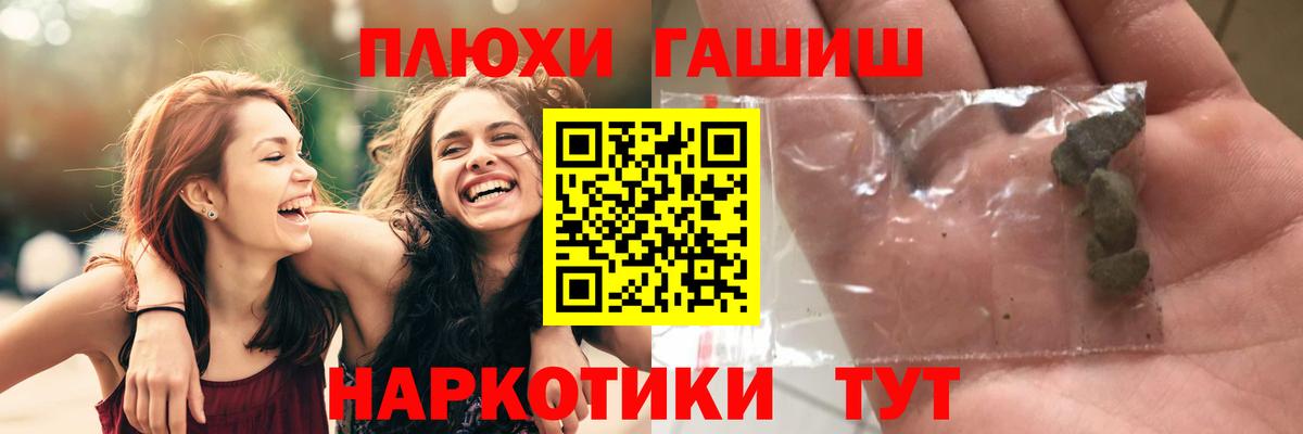 Вольск  Гашиш  Вход с VPN  ГАШ ice o lator  ГАШ гарик 