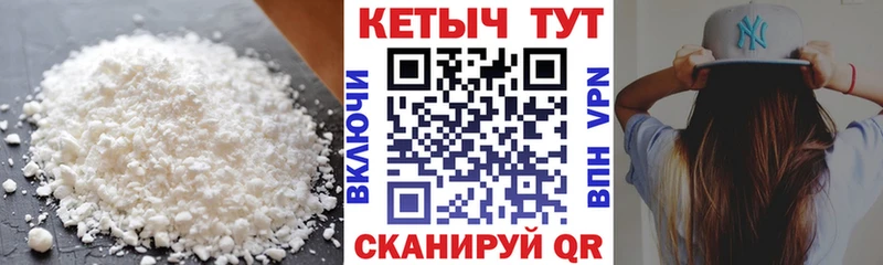 где можно купить наркотик  Вольск  Кетамин VHQ 