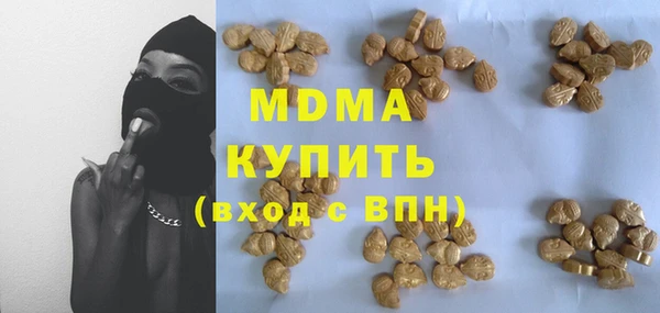 спайс Видное
