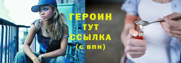 дистиллят марихуана Валдай