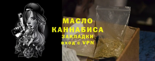 экстази Покровск