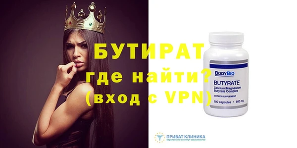 Альфа ПВП Весьегонск