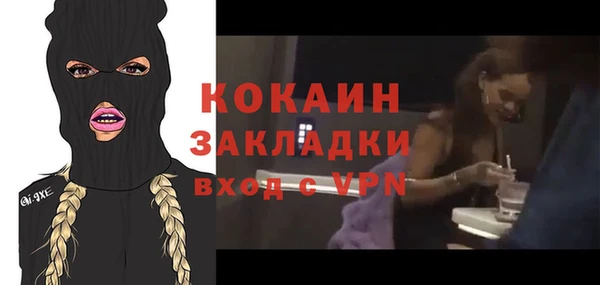 спайс Видное
