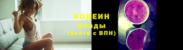 экстази Покровск