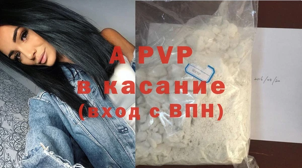 экстази Покровск