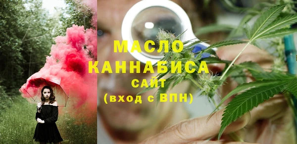 мяу мяу мука Бутурлиновка