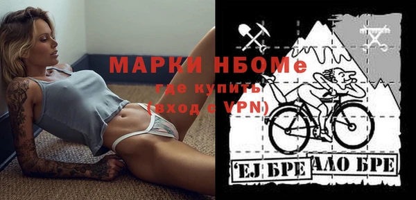 Альфа ПВП Весьегонск