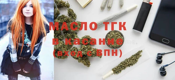 прущая мука Валуйки