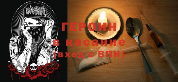 2c-b Покачи