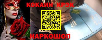 гидра Лесосибирск
