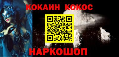 гидра Лесосибирск