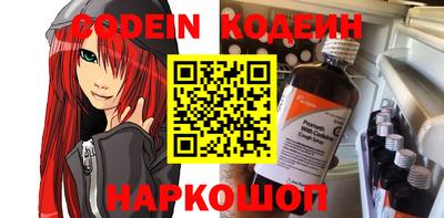 герыч Ливны