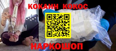 герыч Ливны