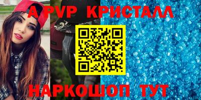 герыч Ливны