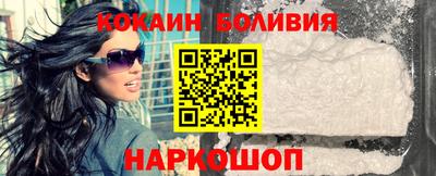 герыч Ливны