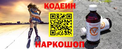 мефедрон Вышний Волочёк