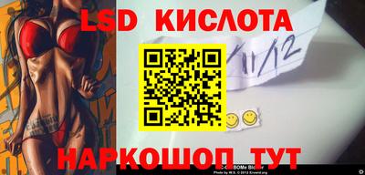 гидра Лесосибирск