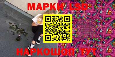 герыч Ливны
