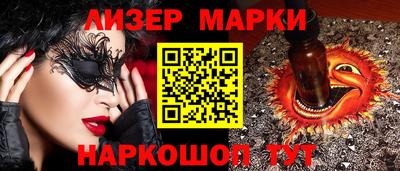 гидра Лесосибирск