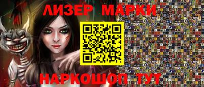 меф Ликино-Дулёво