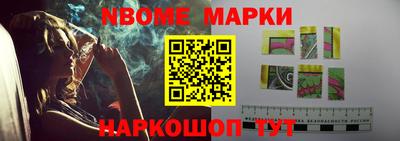 герыч Ливны