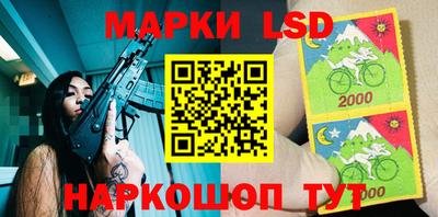 гидра Лесосибирск