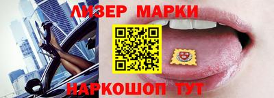меф Ликино-Дулёво