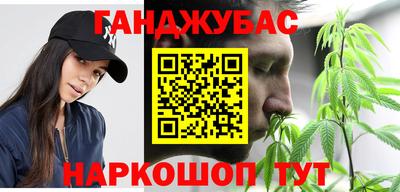 меф Ликино-Дулёво