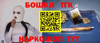 герыч Ливны