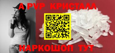 герыч Ливны