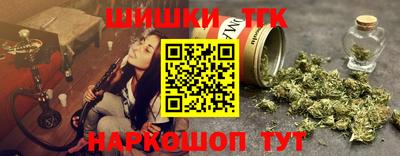 герыч Ливны