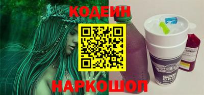 гидра Лесосибирск