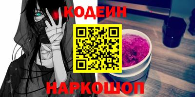 гидра Лесосибирск