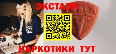 гидра Лесосибирск