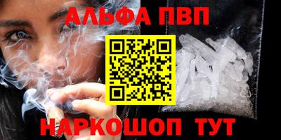 меф Ликино-Дулёво