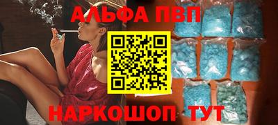 меф Ликино-Дулёво