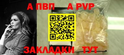 гидра Лесосибирск