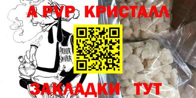 герыч Ливны