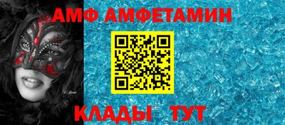 гидра Лесосибирск