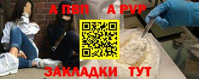герыч Ливны