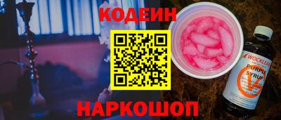гидра Лесосибирск