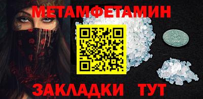 меф Ликино-Дулёво